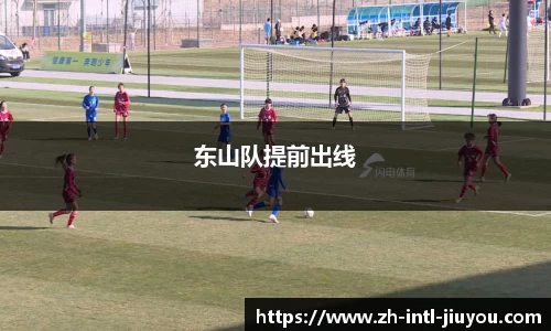 九游体育APP